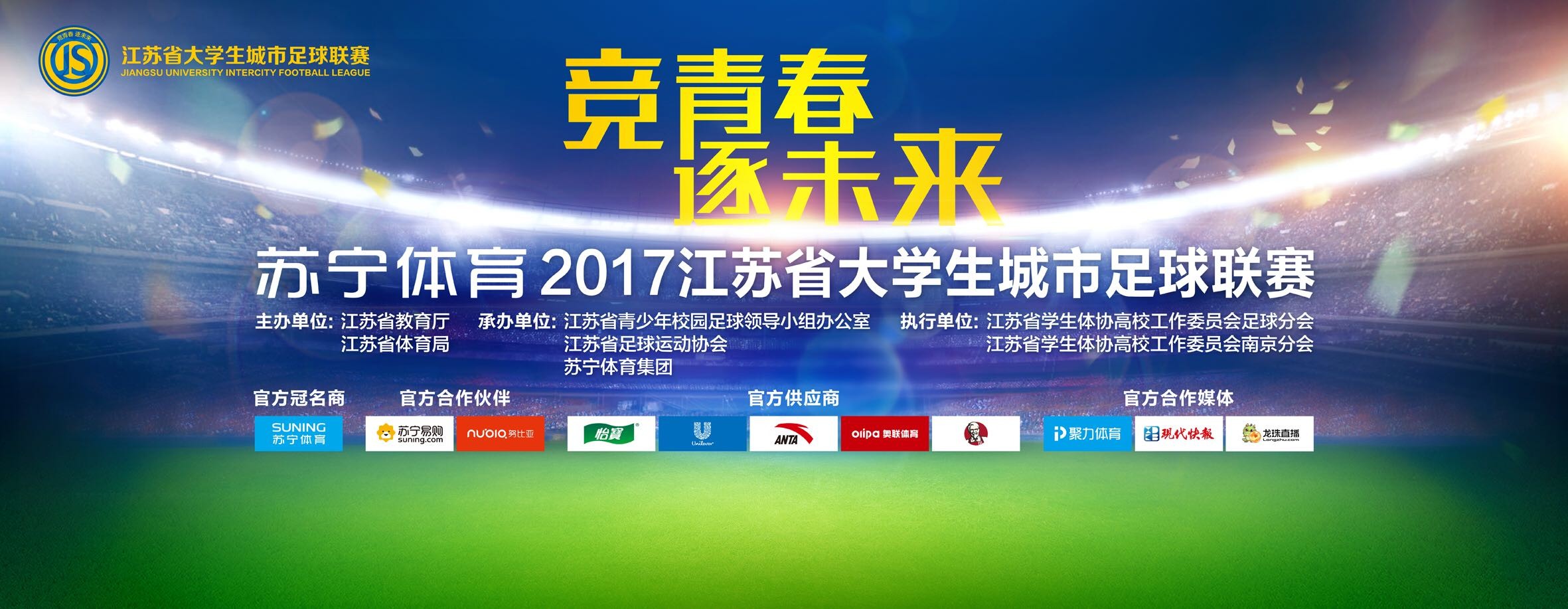 据统计，在赛季前25场比赛中，勒沃库森狂轰81球，同时只丢了18球，完成了11次零封。